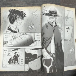 BlaCX Vol. 38 Mystery Blackens The Rain : ความลึกลับในวันฝนพรำ รูปที่ 9