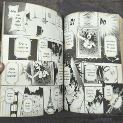 BlaCX เล่ม 21 ปาร์ตี้สีชาดเทศกาลซาตาน รูปที่ 8