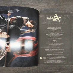 BlaCX 26 งานฉลองของปีศาจร้าย รูปที่ 6