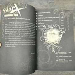BlaCX Vol.29 The Black Creator : นักสร้างสรรค์จอมทำลาย รูปที่ 7