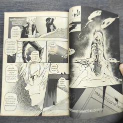 BlaCX เล่ม 28 เหวนรกของผู้ไร้รัก รูปที่ 9