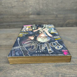 BlaCX เล่ม 28 เหวนรกของผู้ไร้รัก รูปที่ 4