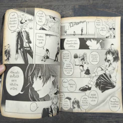 BlaCX เล่ม 27 เรื่องเฮี้ยนหลังห้อง รูปที่ 10