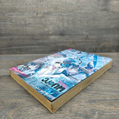 BlaCX เล่ม 27 เรื่องเฮี้ยนหลังห้อง รูปที่ 3