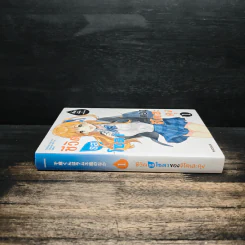 ชีวิตรสโซดาของจิโตเสะคุง เล่ม 1 รูปที่ 3