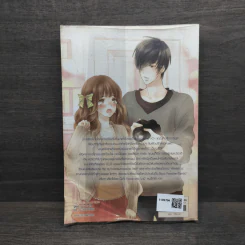 Boy's Paradise แผนรักชุลมุนจับคุณผู้ชายมาให้ฟิน - แสตมป์เบอรี่ รูปที่ 5