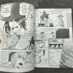 เมมฟิตโต พรสาปซาตาน เล่ม 3 (ฉบับการ์ตูน) รูปที่ 9