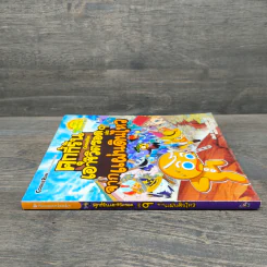 คุกกี้รันเอาชีวิตรอด เล่ม 9 จากแผ่นดินไหว - Mr. K รูปที่ 2