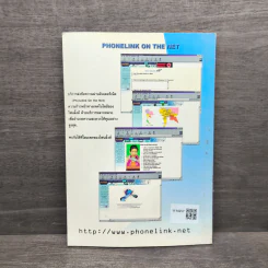 ปรับแต่ง Bios เพื่อประสิทธิภาพสูงสุด - ไตรรัตน์ ลาภรวย รูปที่ 5