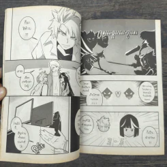 BlaCX เล่ม 39-40 BlaCX FINAL BLACX FANTASY รูปที่ 10