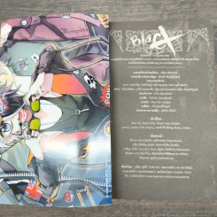 BlaCX เล่ม 39-40 BlaCX FINAL BLACX FANTASY รูปที่ 7