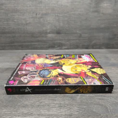 Blacx แบล็กซ์ เล่ม 36 รูปที่ 2