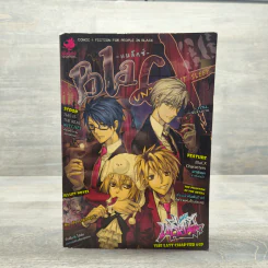 Blacx แบล็กซ์ เล่ม 36 รูปที่ 1
