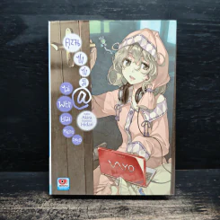 คุณซาซามิ@ไม่พยายามหน่อยเหรอ เล่ม 1 รูปที่ 1