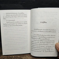 ปาร์ตี้บิกินีพิชิตต่างโลก เล่ม 1 รูปที่ 9
