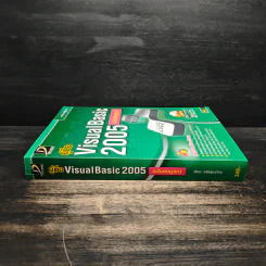 คู่มือ Visual Basic 2005 ฉบับสมบูรณ์ - สัจจะ จรัสรุ่งรวีวร รูปที่ 3