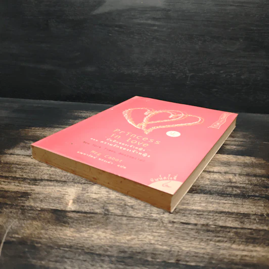 บันทึกของเจ้าหญิง 3 ความรักของเจ้าหญิง - Meg Cabot (เม็ก คาบอท) รูปที่ 4