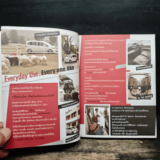 Urbanista Guide to Town คน เมือง ร้อย เรื่อง ราว - พลอย มัลลิกะมาส รูปที่ 8