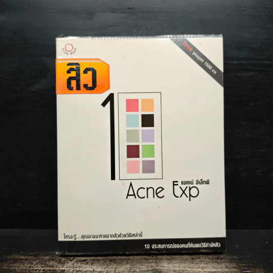 สิว Acne Exp - แอคแน่ อีเอ็กพี รูปที่ 1