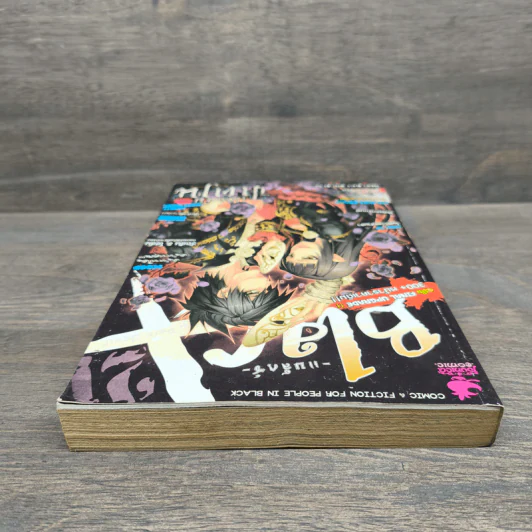 BlaCX เล่ม 21 ปาร์ตี้สีชาดเทศกาลซาตาน รูปที่ 4