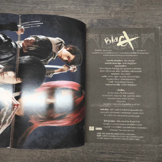 BlaCX 26 งานฉลองของปีศาจร้าย รูปที่ 6