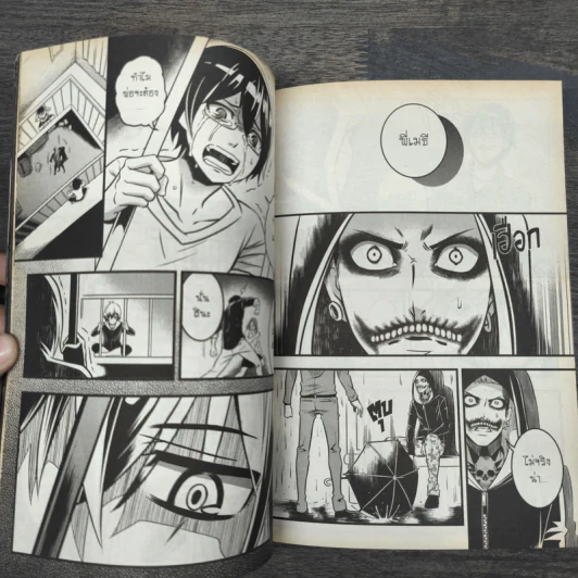 BlaCX เล่ม 33 ขอต้อนรับสู่สีดำที่แตกต่าง รูปที่ 8