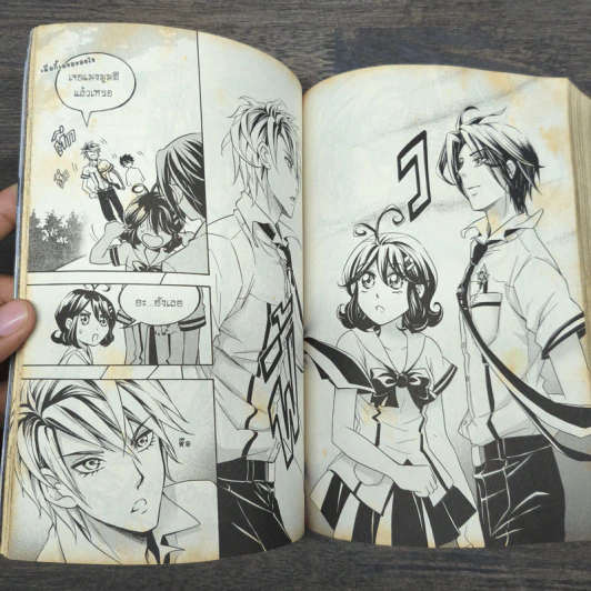 BlaCX เล่ม 22 ครึ่งส่วนความรัก ครึ่งเสี้ยวความทรงจำ รูปที่ 8