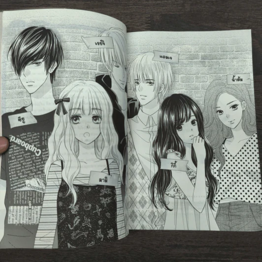 Boy's Paradise แผนรักชุลมุนจับคุณผู้ชายมาให้ฟิน - แสตมป์เบอรี่ รูปที่ 8