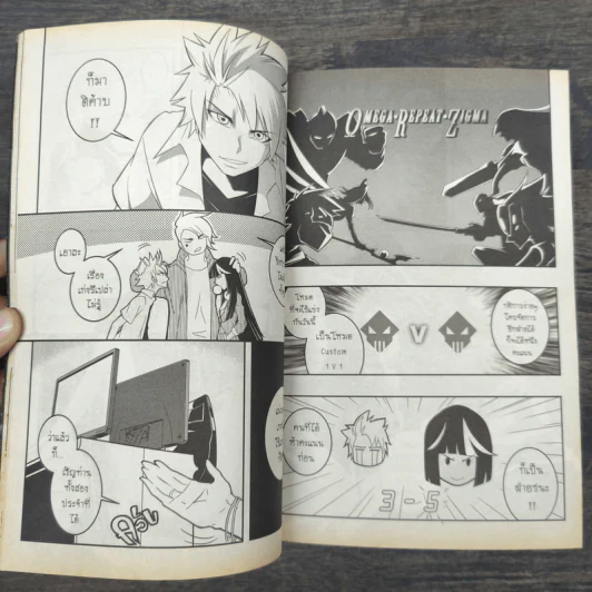 BlaCX เล่ม 39-40 BlaCX FINAL BLACX FANTASY รูปที่ 10