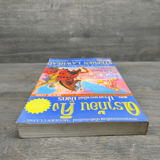 ดราก้อนคิง ตอน ปราสาทราชันย์มังกร The Dragon King Saga Book 1 - Stephen Clarke รูปที่ 4