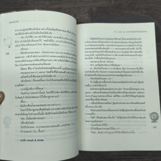 [7'X] Lady Liar ลวงรักจับผิดหัวใจยัยจอมโกหก - แสตมป์เบอรี่ รูปที่ 8