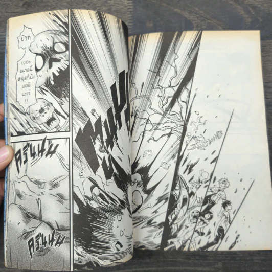 Blacx แบล็กซ์ เล่ม 36 รูปที่ 8