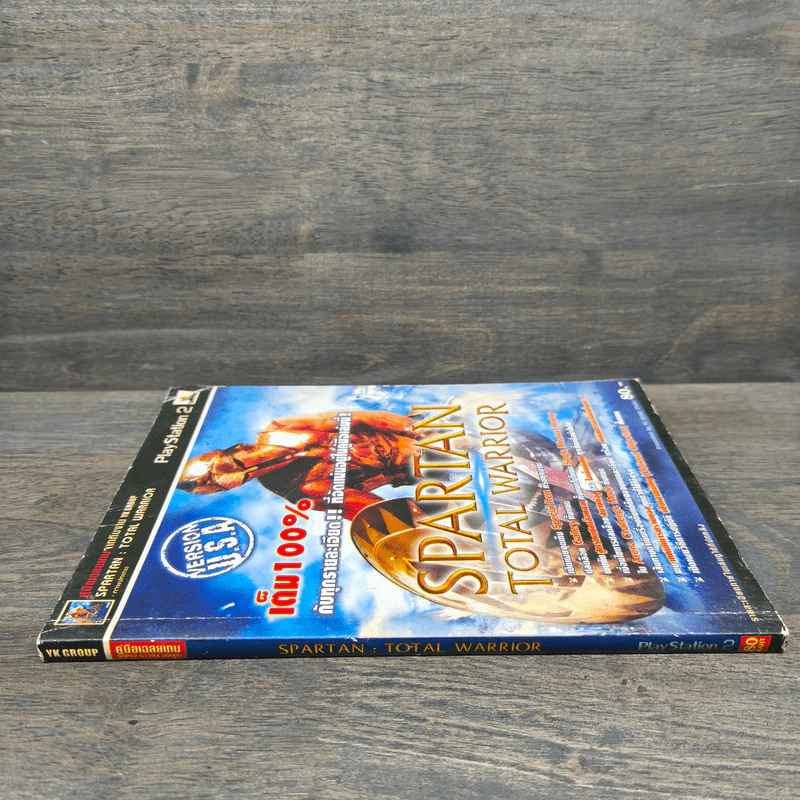 คู่มือเฉลยเกม Spartan : Total Warrior (Play Station 2) รูปที่ 2