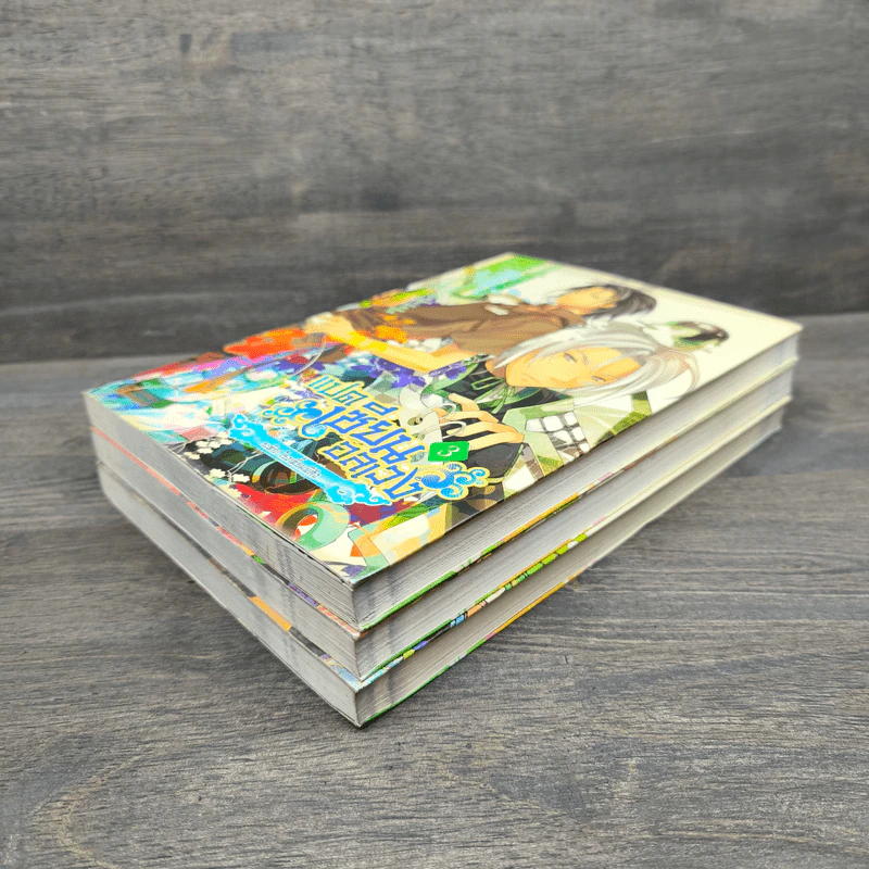 แปดเซียนอลเวง เล่ม 1-3 - ชางชุย รูปที่ 3