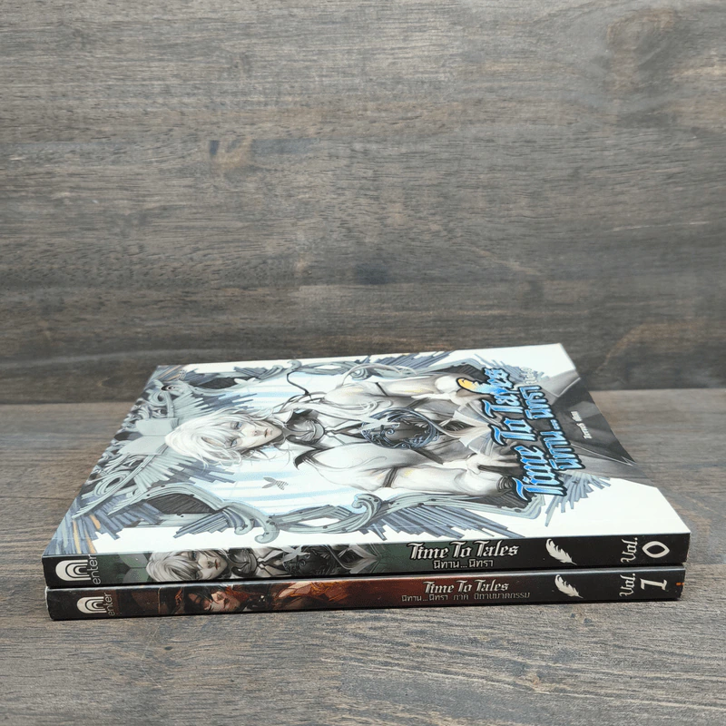 Time To Tales นิทาน...นิทรา Vol.0-1 - ZerzeS รูปที่ 2