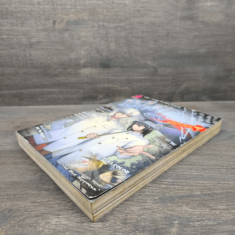 BlaCX Vol. 38 Mystery Blackens The Rain : ความลึกลับในวันฝนพรำ รูปที่ 3