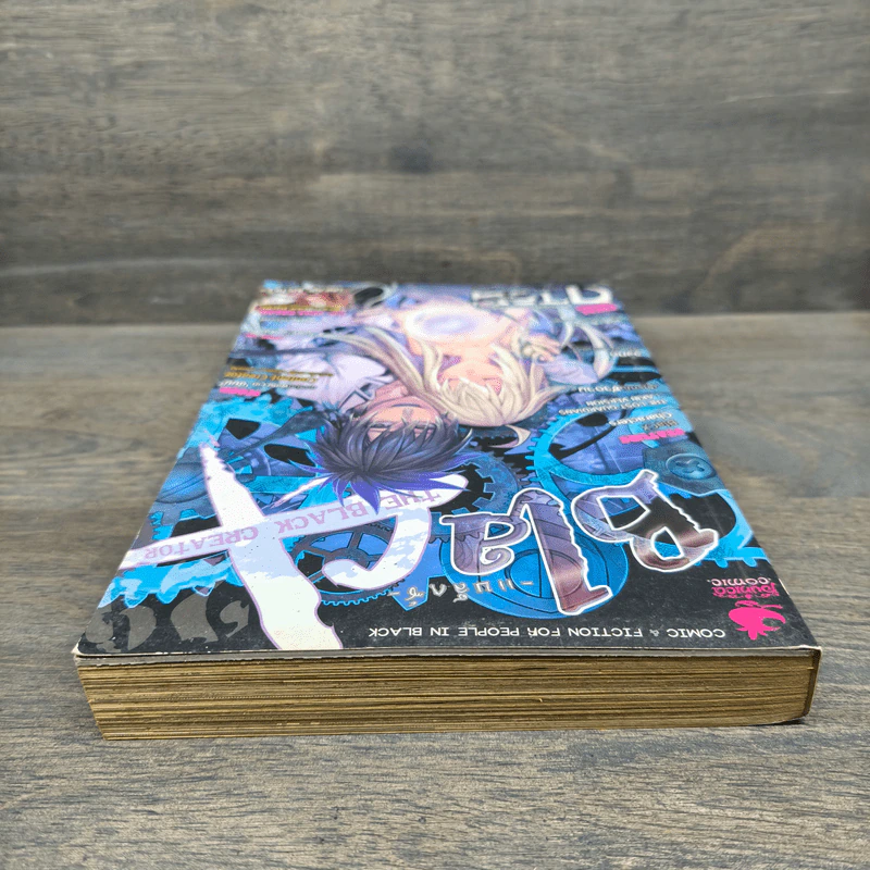 BlaCX Vol.29 The Black Creator : นักสร้างสรรค์จอมทำลาย รูปที่ 4