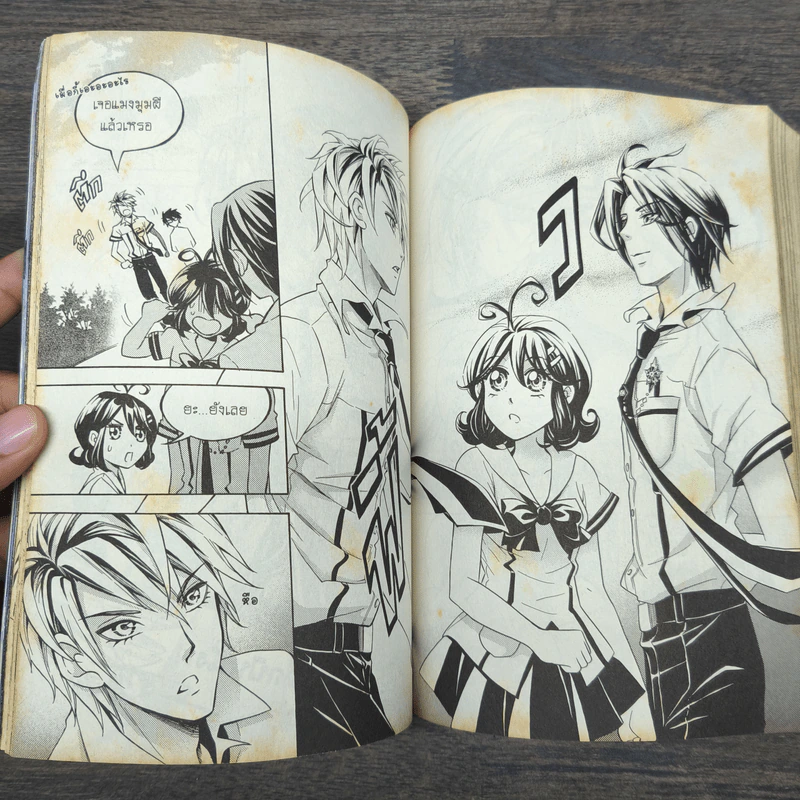 BlaCX เล่ม 22 ครึ่งส่วนความรัก ครึ่งเสี้ยวความทรงจำ รูปที่ 8