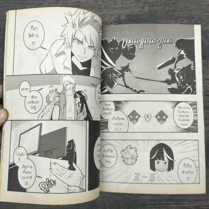BlaCX เล่ม 39-40 BlaCX FINAL BLACX FANTASY รูปที่ 10