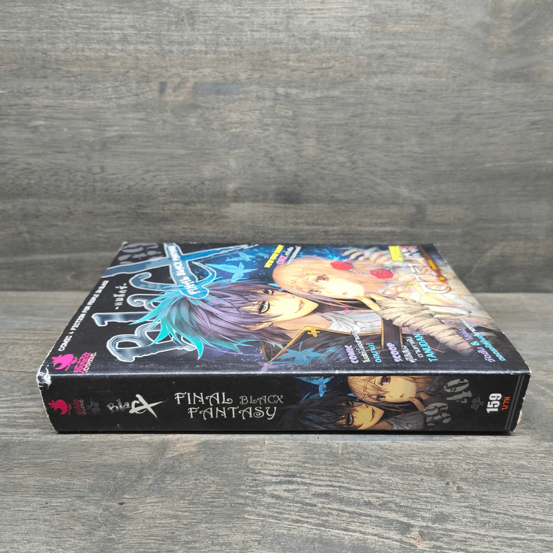 BlaCX เล่ม 39-40 BlaCX FINAL BLACX FANTASY รูปที่ 2