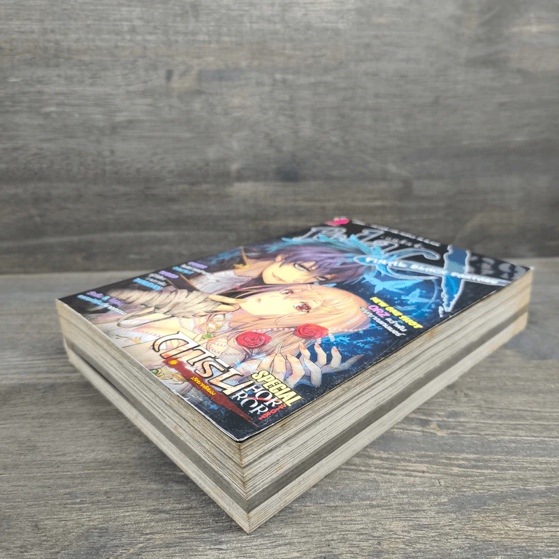 BlaCX เล่ม 39-40 BlaCX FINAL BLACX FANTASY รูปที่ 3