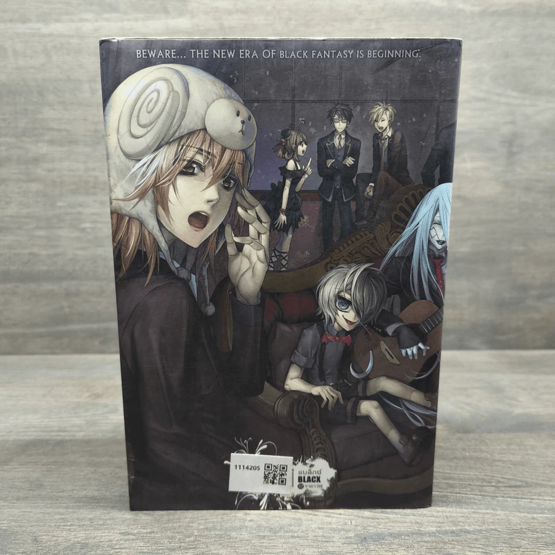 BlaCX Vol. 32 Happy Anniversary For The Black World : สุขสันต์วันกำเนิดโลกสีดำ รูปที่ 5