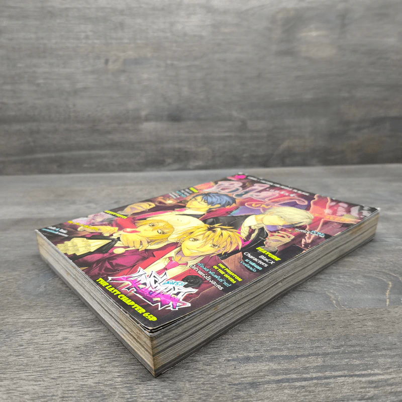 Blacx แบล็กซ์ เล่ม 36 รูปที่ 3