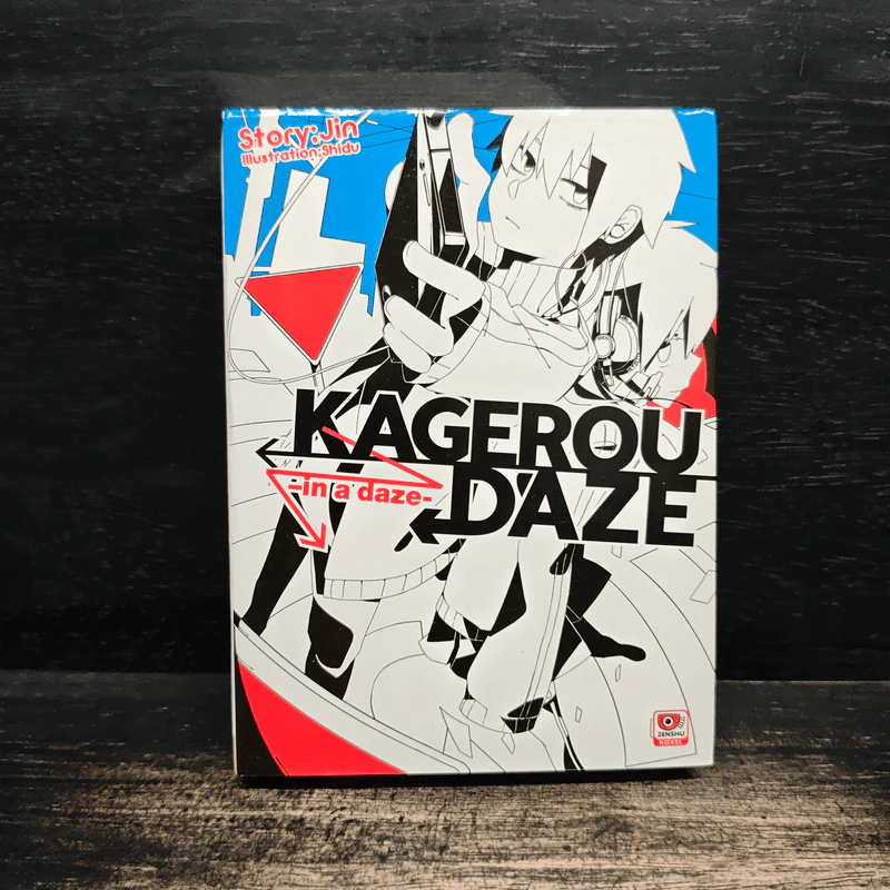 Kagerou Daze เล่ม 1 - Jin รูปที่ 1