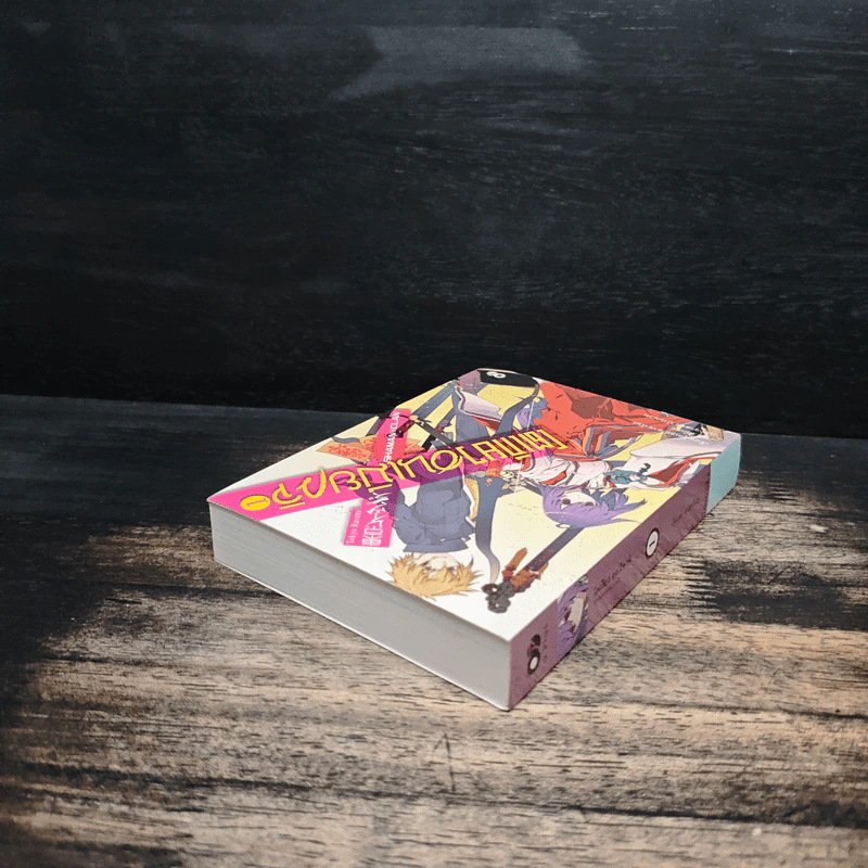 โตเกียว อนเมียวจิ เล่ม 1 รูปที่ 5
