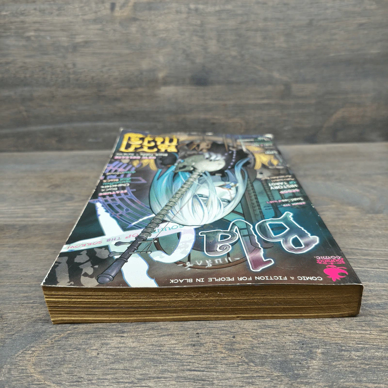 Blacx แบล็กซ์ เล่ม 31 รูปที่ 4