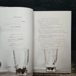 Coffeemania คอกาแฟ - Summer รูปที่ 6