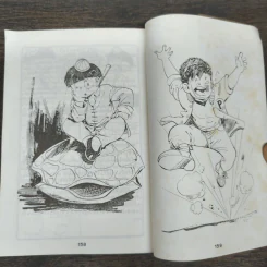สนุกรู้เรื่องลายมือ - เสี่ยวเทียนซือ รูปที่ 9