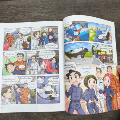 จรวดและยานอวกาศ รูปที่ 9