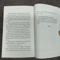 มะนาลี & จูลเลย์ สองล้อ สองเรา บนดาวหิมาลัย - สินกานต์ รูปที่ 9